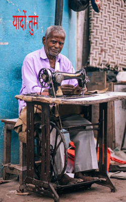 यादों तुम