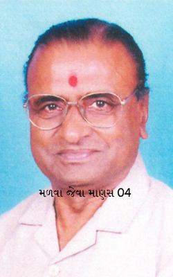 મળવા જેવા માણસ - 4
