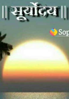 हरवायचंय कोरोनाला