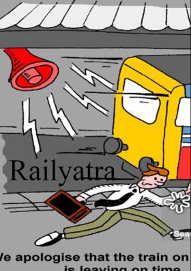 रेलयात्रा