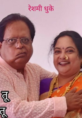 रेशमी धुके