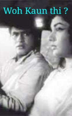 Woh Kaun Thi ?