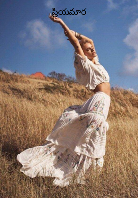 ప్రియమార