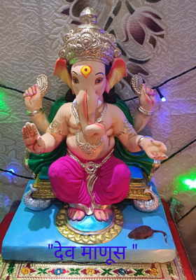 देव माणूस