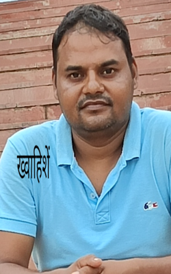 ख्वाहिशें 
