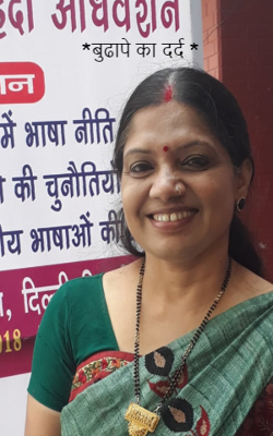 बुढापे का दर्द