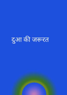 सबकी सेवा