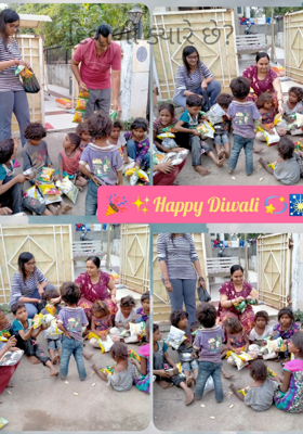 દિવાળી ક્યારે છે ?