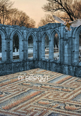 ମା ଶୈଳପୁତ୍ରୀ