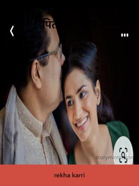 पिता का प्यार