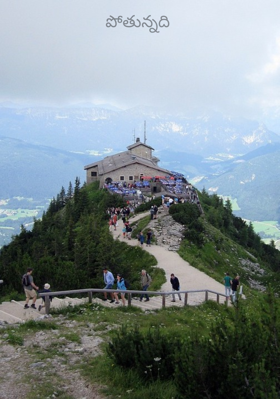 పోతున్నది