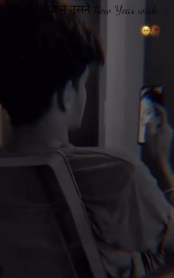 नहीं किया न उसने New Year wish…