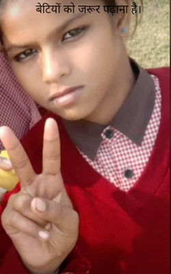 बेटियों को जरूर पढ़ाना है