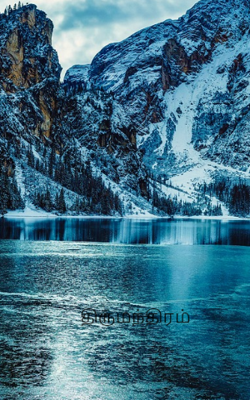 திருமந்திரம்