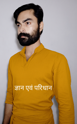 ज्ञान एवं परिधान 