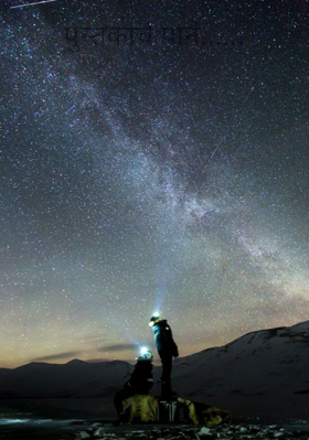 पुस्तकाचे पानं...