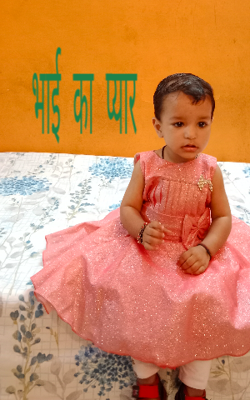 भाई का प्यार