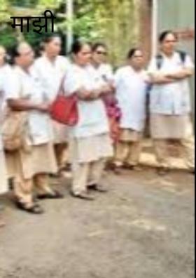 माझी नोकरी