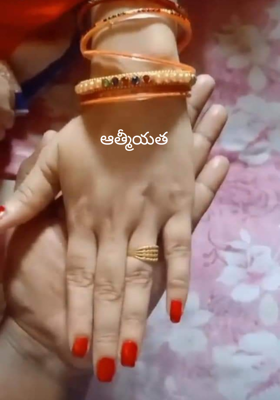 ఆత్మీయత