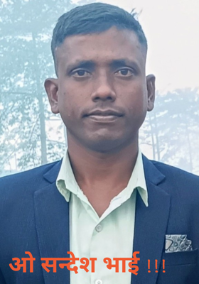 ओ सन्देश भाई !!!      