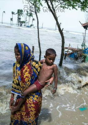 ନିରୁତା ଉପହାର