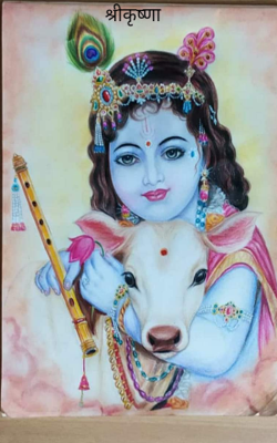 श्रीकृष्णा