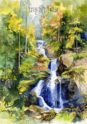 प्रकृति मित्र