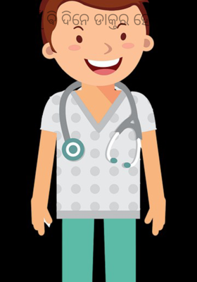 ମୁଁ ଵି ଦିନେ ଡାକ୍ତର ହେବି 