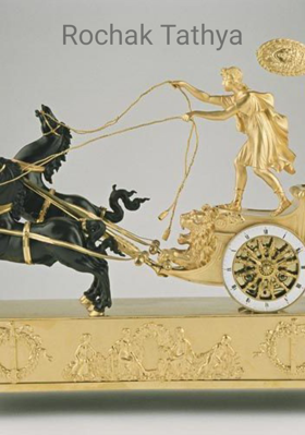 रोचक तथ्य