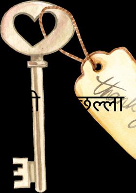 चाँदी का छल्ला