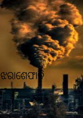 ଝରାଶେଫାଳି