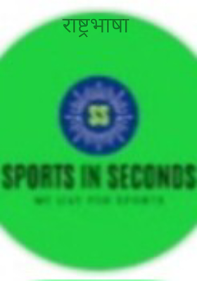 राष्ट्रभाषा