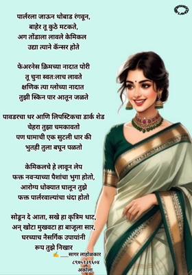 पार्लर 