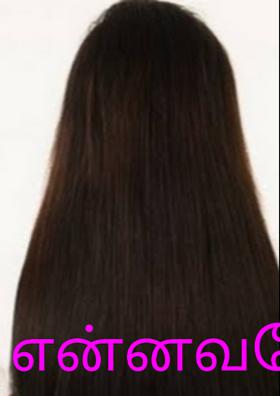 என்னவளே!