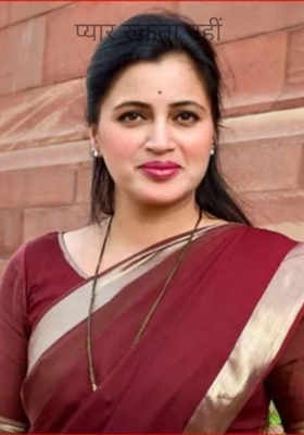 प्यार रुकता नहीं