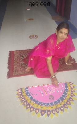 ପ୍ରକୃତି ବିବଶ