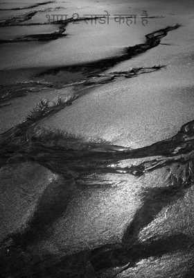 भाग 2 लाडो कहाँ है