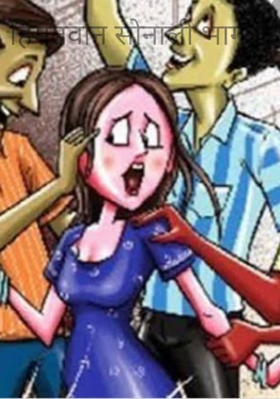 हिंमतवान सोनाली भाग 1