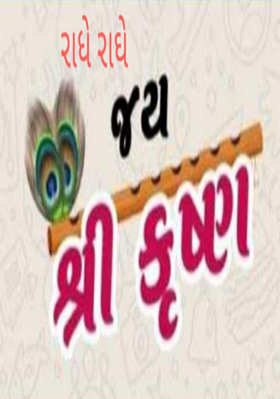 પિતાની વેદના