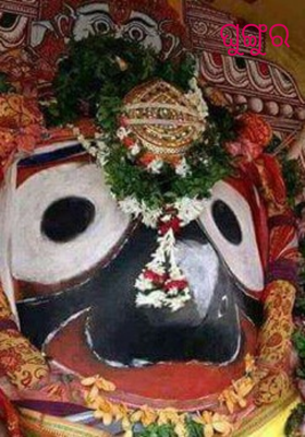 ଘୁଙ୍ଗୁର