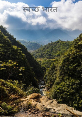स्वच्छ भारत