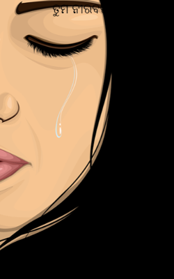 ତୁମ ନୀରବତା