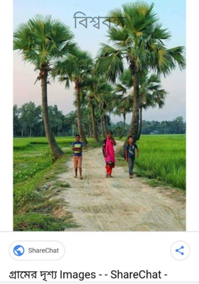 বিশ্ববঙ্গ