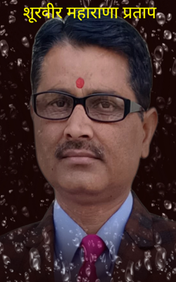 शूरवीर महाराणा प्रताप