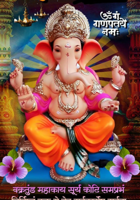 શ્રદ્ધા