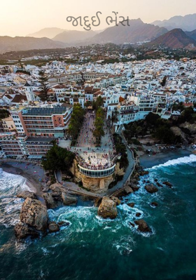 જાદુઈ ભેંસ