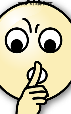 बायकोचा वाढदिवस...