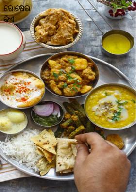 ରୋଷେଇ କିଏ କରିଛି