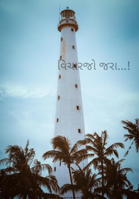 વિચારજો જરા