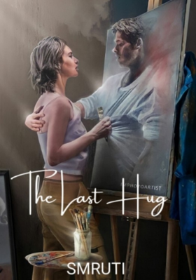 द लास्ट हग